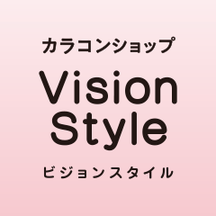 カラコンショップ ビジョンスタイル ロゴ