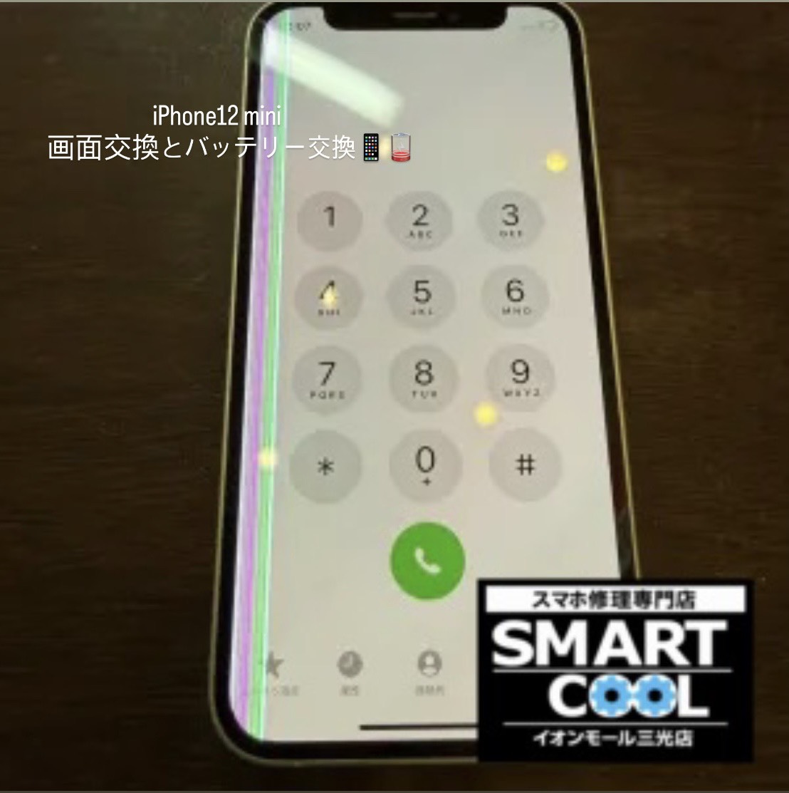 iPhone12miniのバッテリー交換と画面交換も当店にお任せ！ 