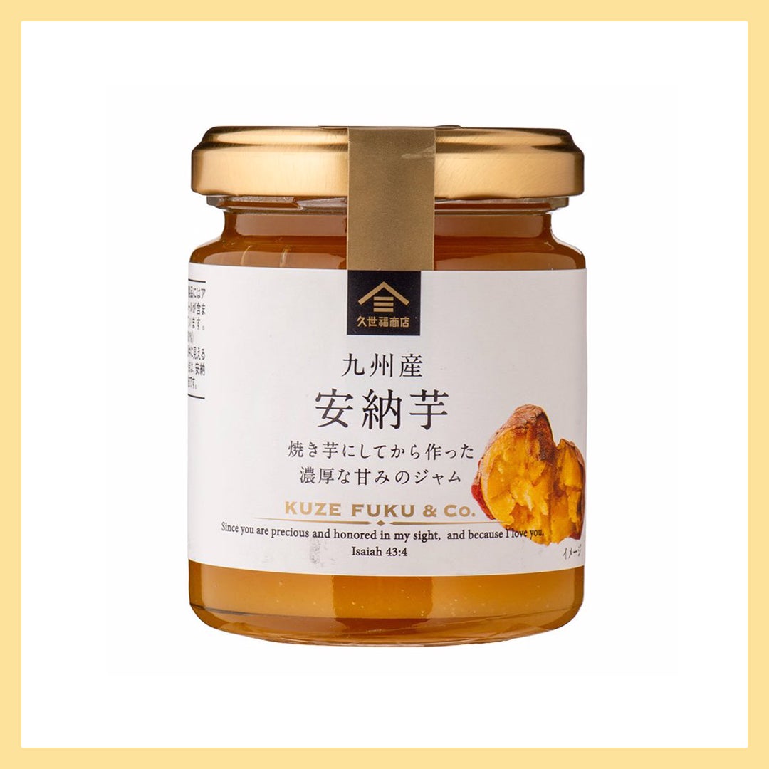 九州産安納芋のジャム