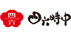 おひつごはん 四六時中