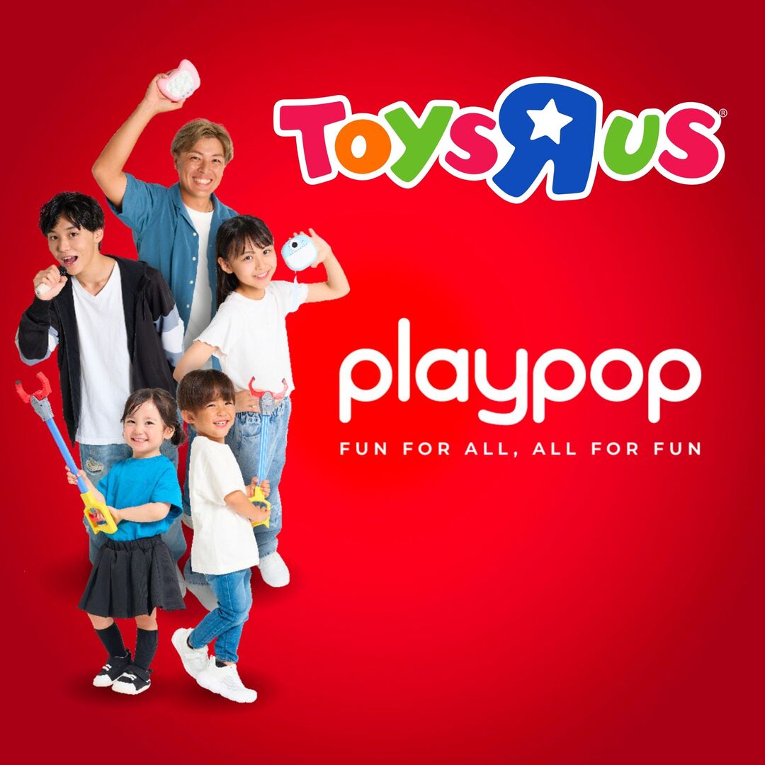 【トイザらス】期間限定オリジナル商品「Playpop」コーナー