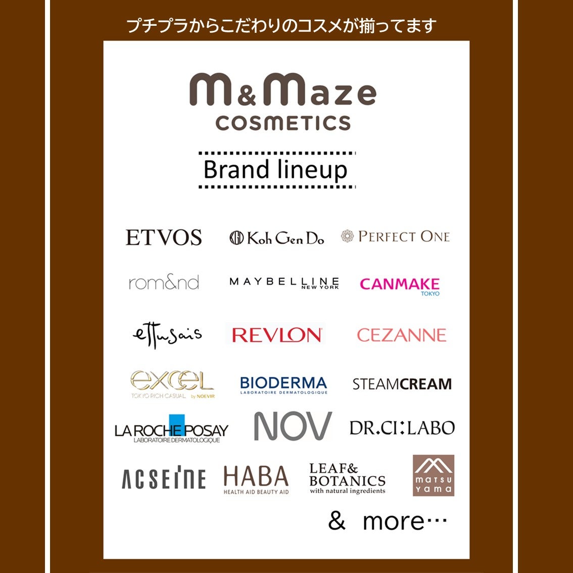 ショップ｜m&maze｜イオンモール宮崎