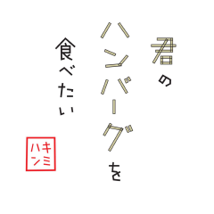 新店のご案内