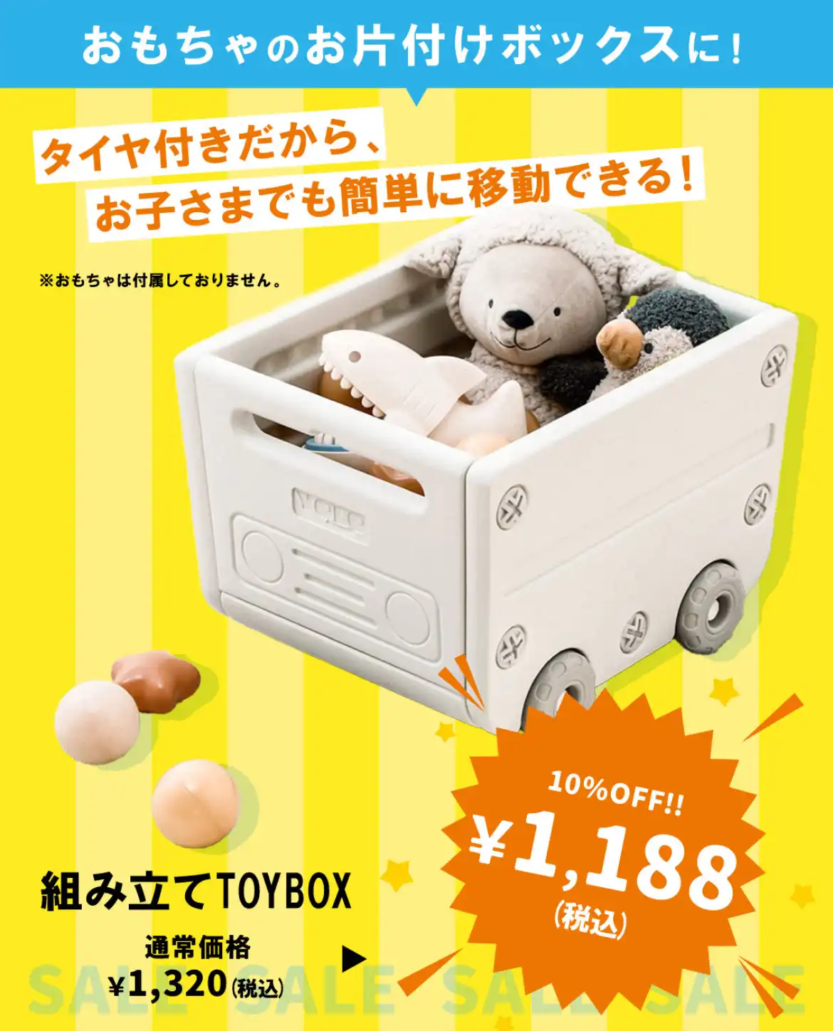 ＼＼週末限定 特別価格／／