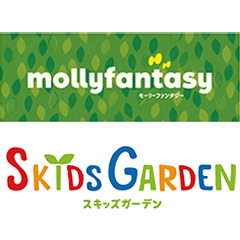 モーリーファンタジー/スキッズガーデン