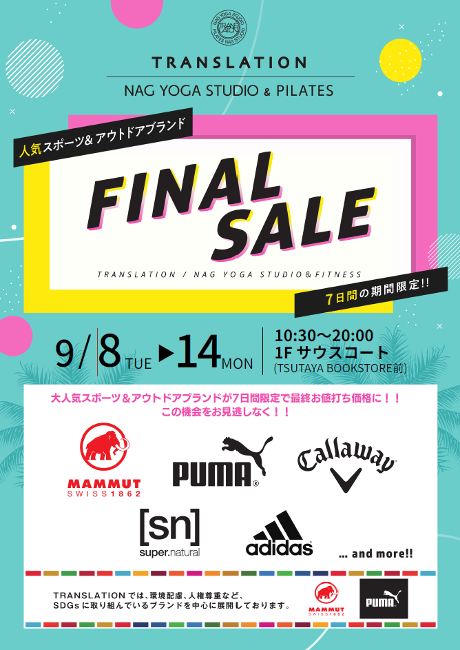【TRANSLATION催事】26SS FINAL SALE