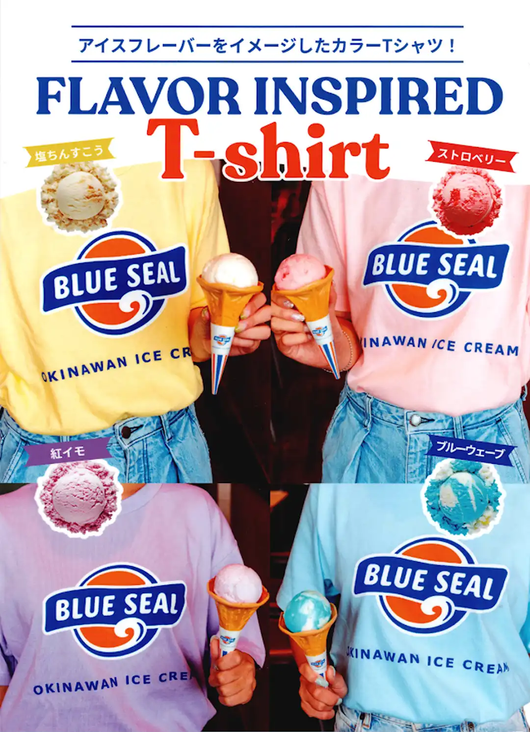 カラーTシャツ新色登場!!