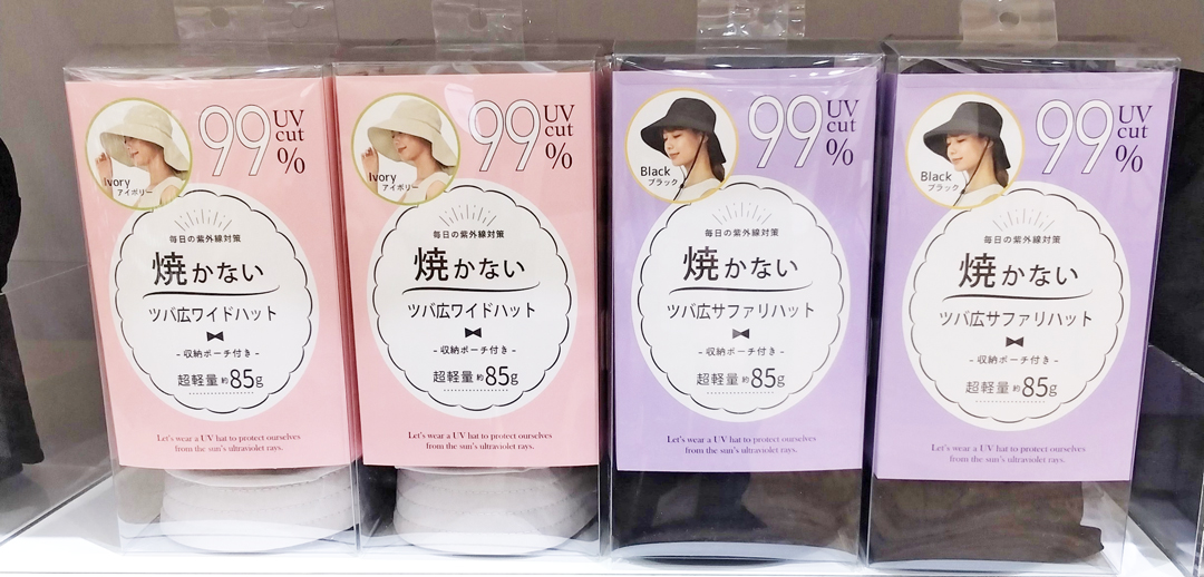 春に向けて！紫外線対策