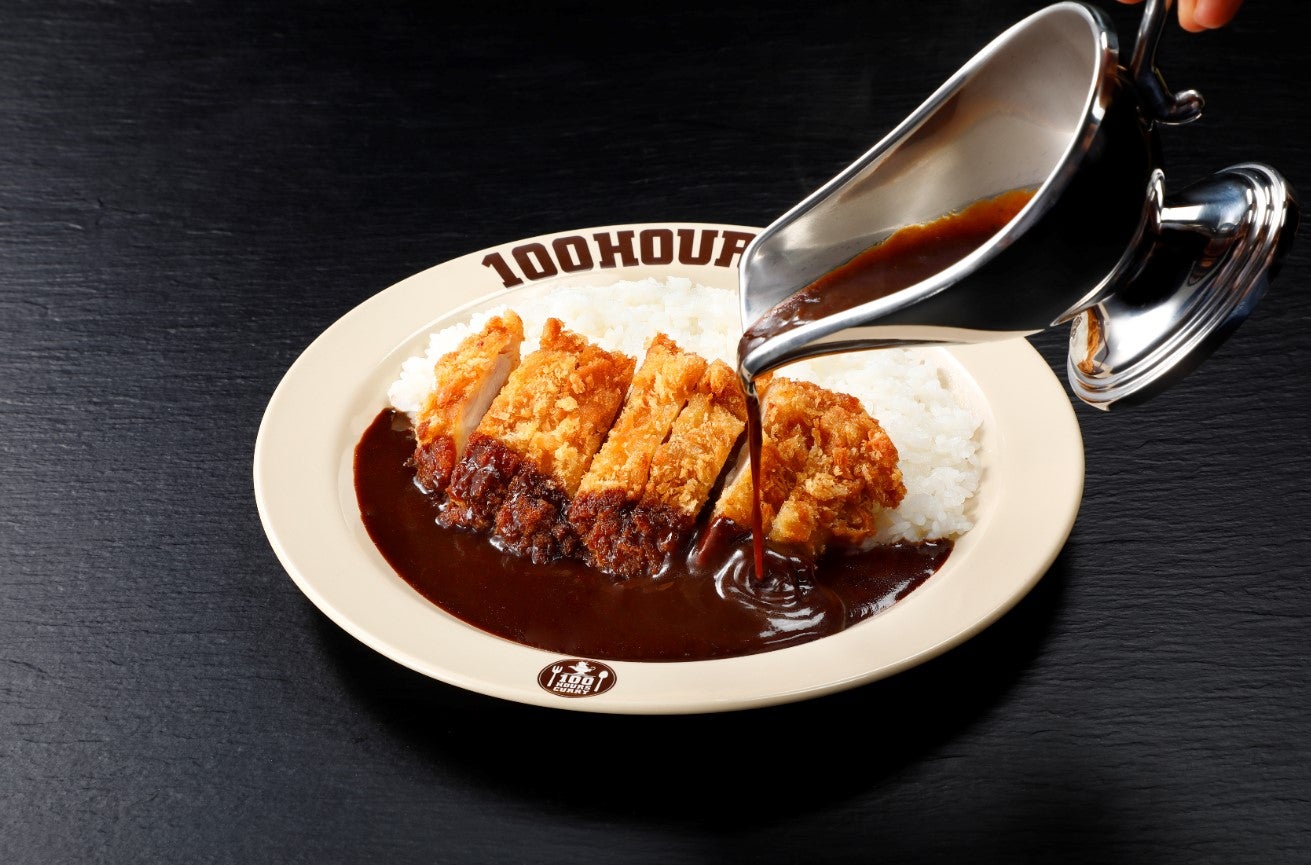 100時間カレーEXPRESS