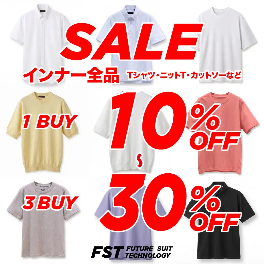 ＼サマーセール開催中！／最大30%OFF！夏のビジカジアイテムがまとめ買いでお得に！！