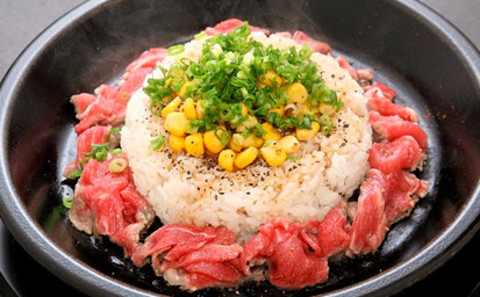 ペッパーランチ