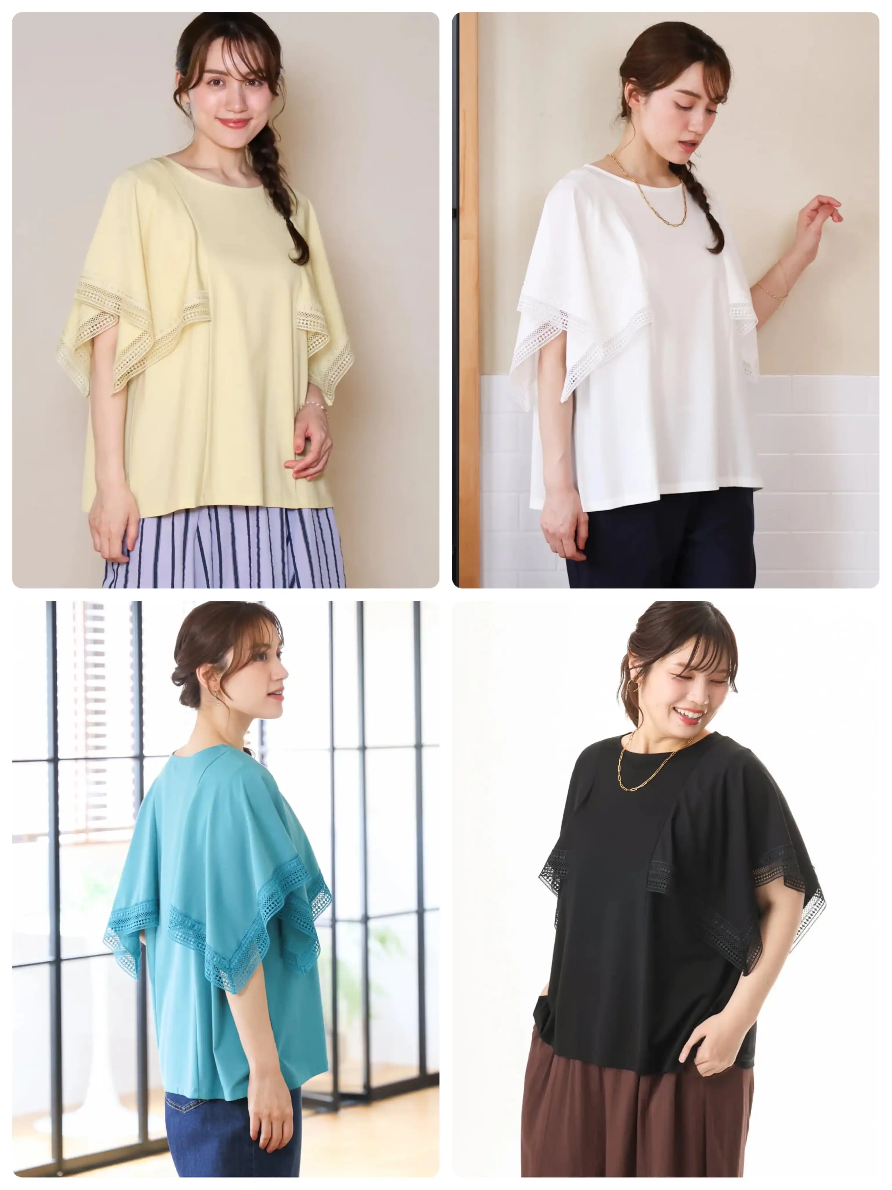 ニュース｜ショップニュース｜クロップドワイドパンツ｜イオンモール堺