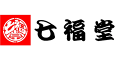 七福堂【シチフクドウ】