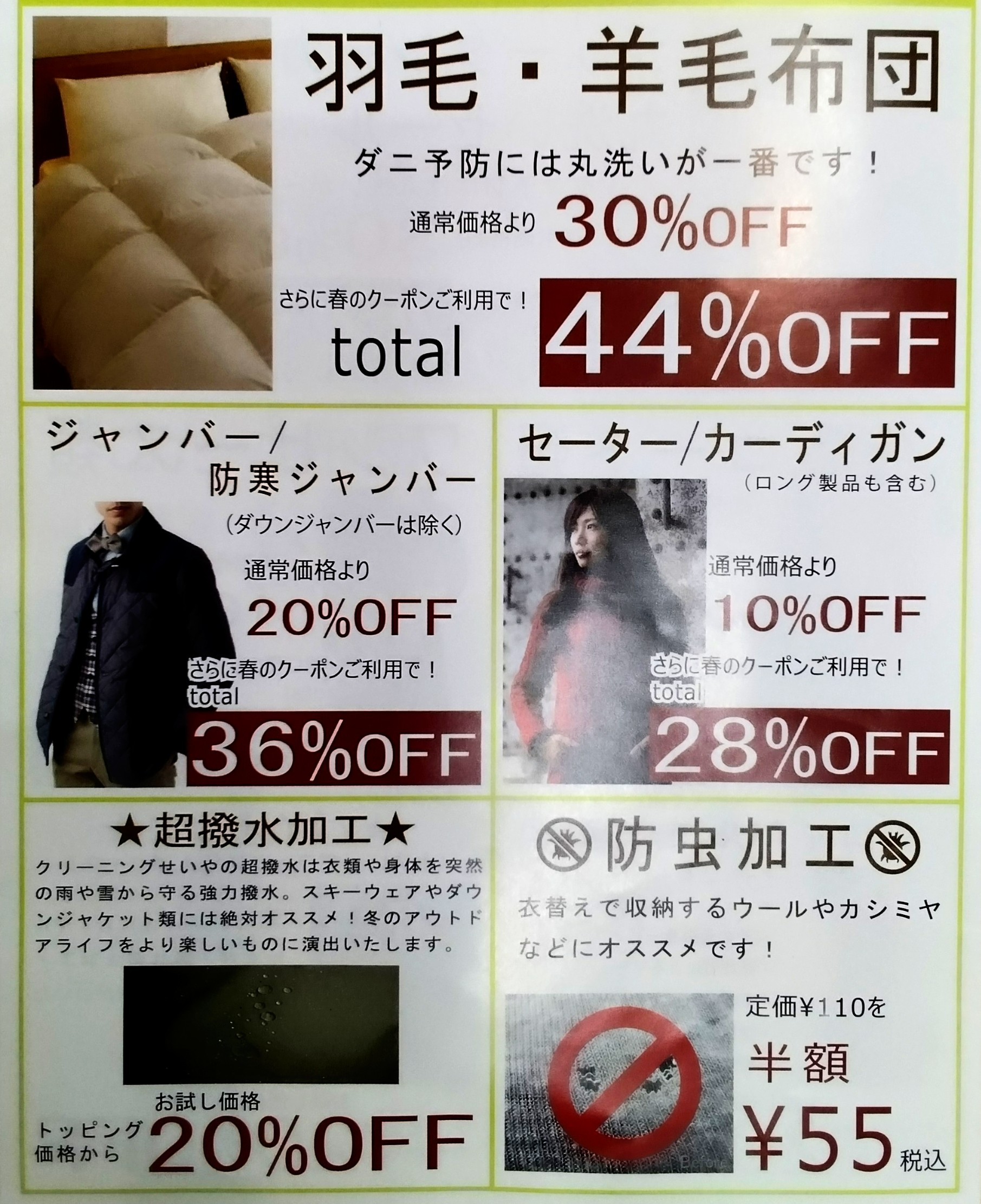 5月18日(月)~5月31日(日)