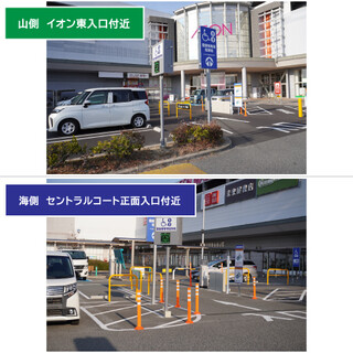 りんくう泉南_設備・サービス_ 登録者専用駐車場案内