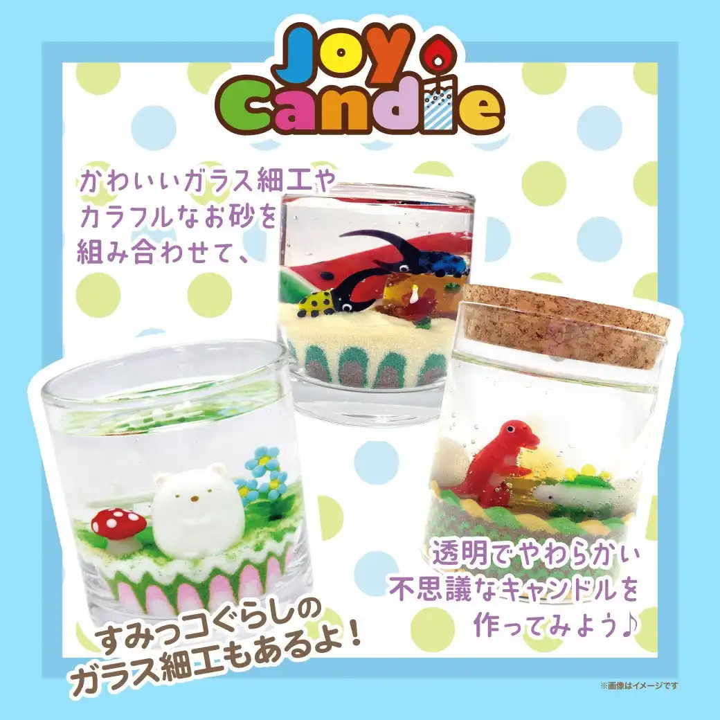 夏休みのジェルキャンドルワークショップ