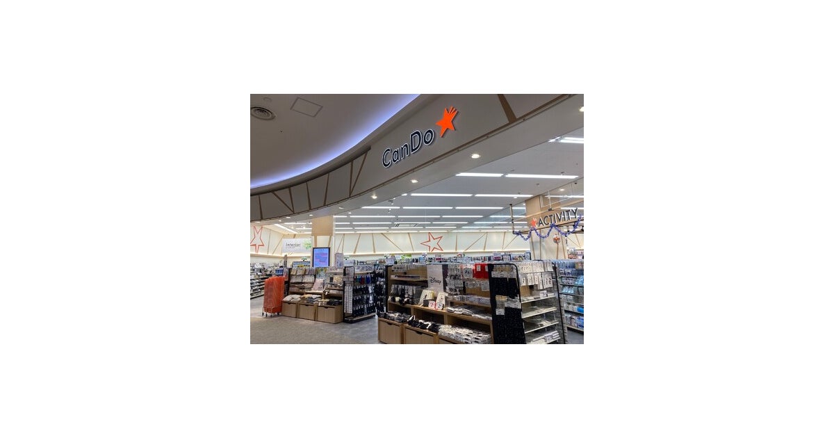 イオンモール都城駅前の写真(宮崎県都城市)