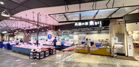 兵庫の津　魚がし