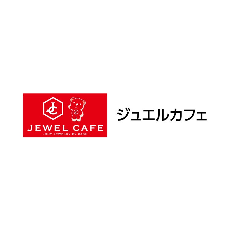 ジュエルカフェ