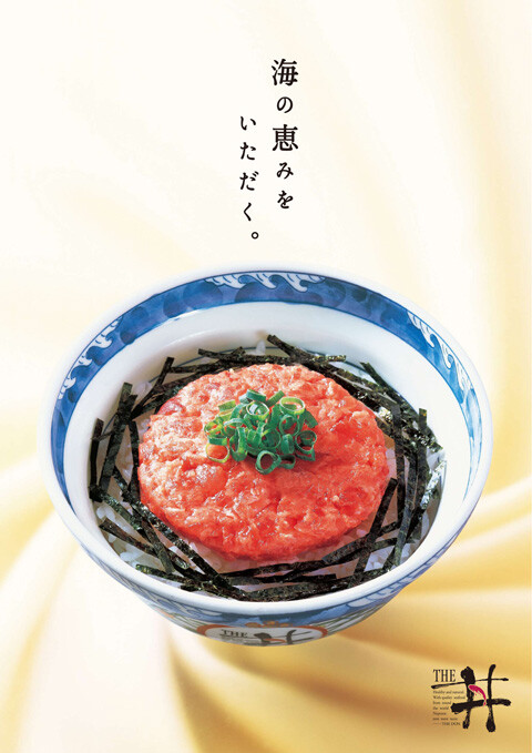 ザ・どん
