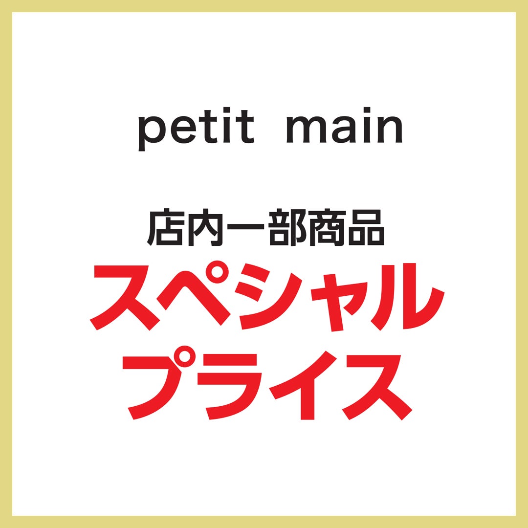 マイン