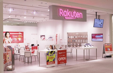 ショップ｜楽天モバイル｜イオンモール津南