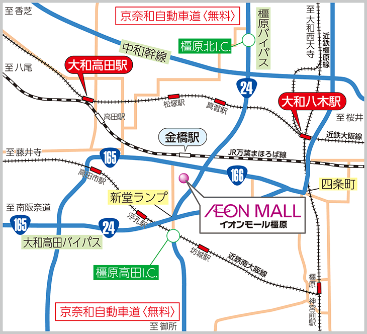 周辺地図