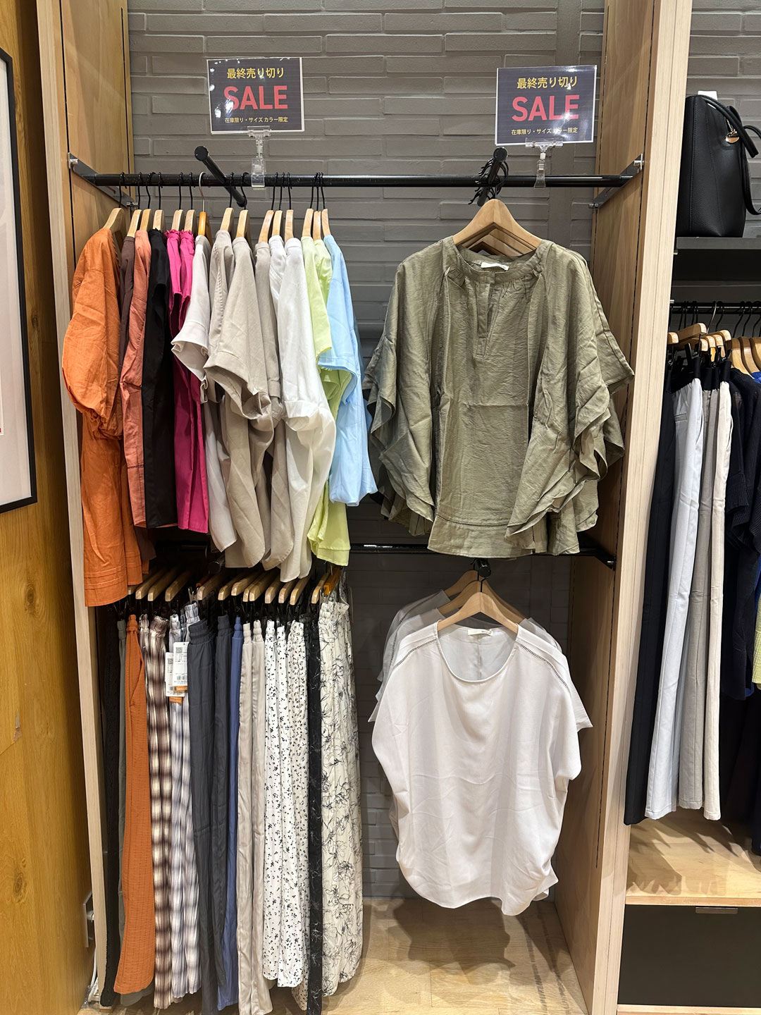 フライングSALE開催