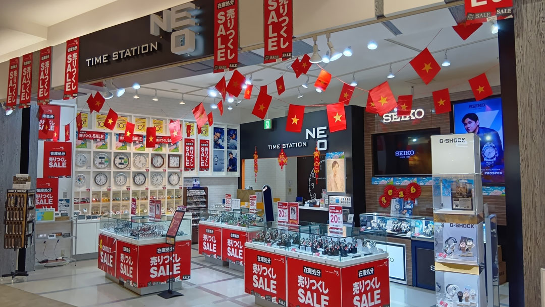 在庫処分！売りつくしSALE！