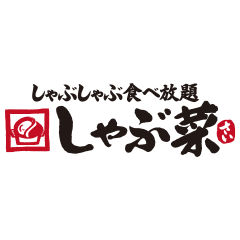 しゃぶ菜 新ロゴ 10/24