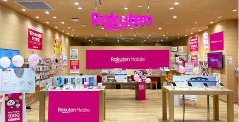 ショップ｜クリーニングルビー｜イオンSENRITO専門館