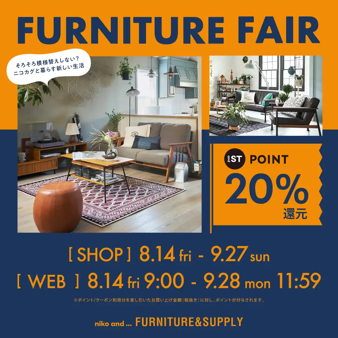 FURNITURE FAIR