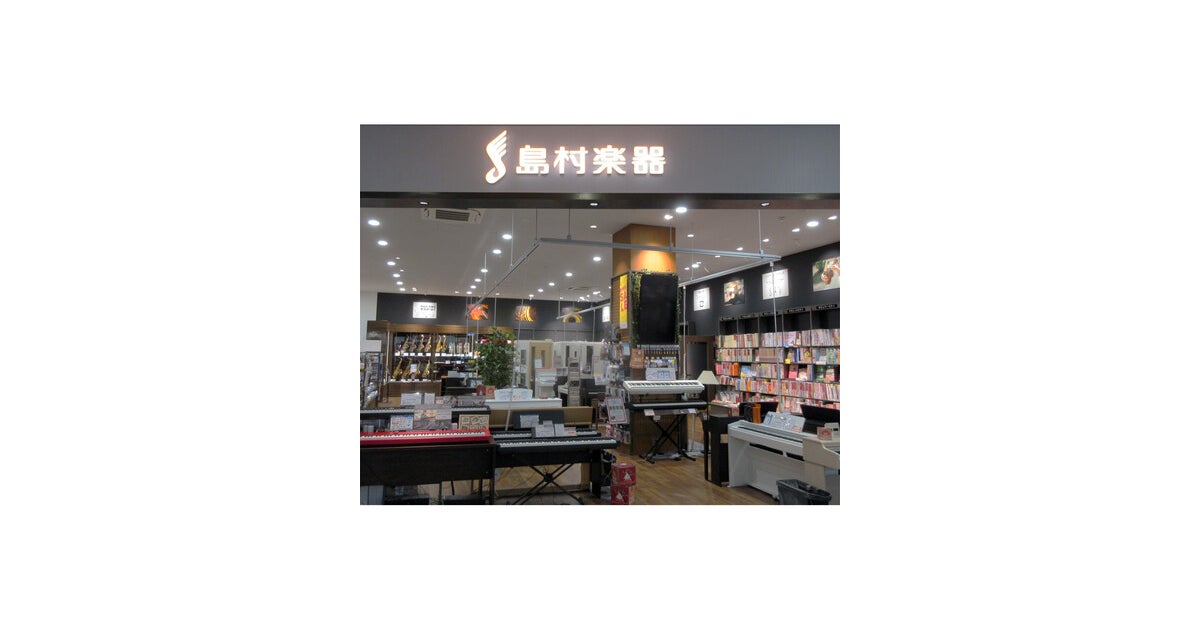 イオンモール松本の写真(長野県松本市)