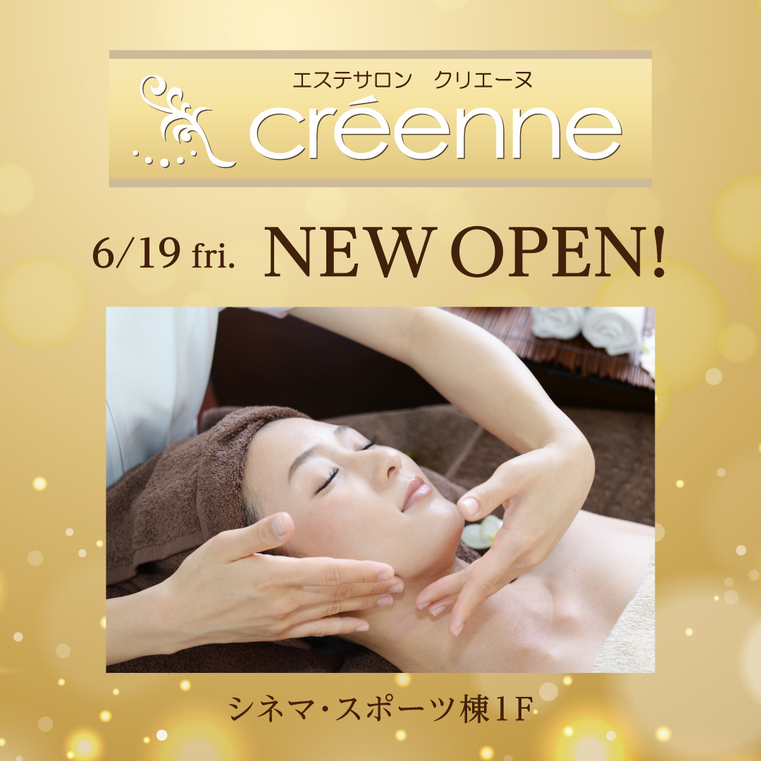 クリエーヌ  2026年6月19日(金) NEW OPEN！