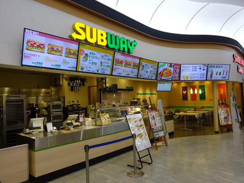 サブウェイ