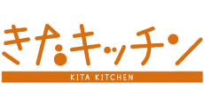 きたキッチン