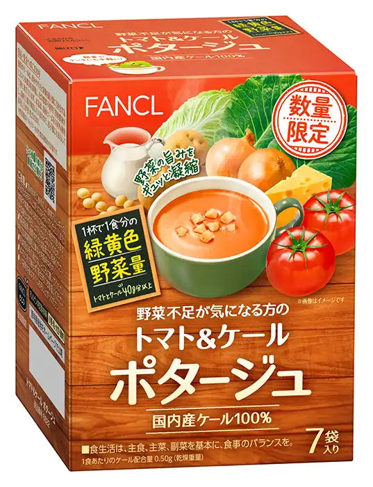 数量限定