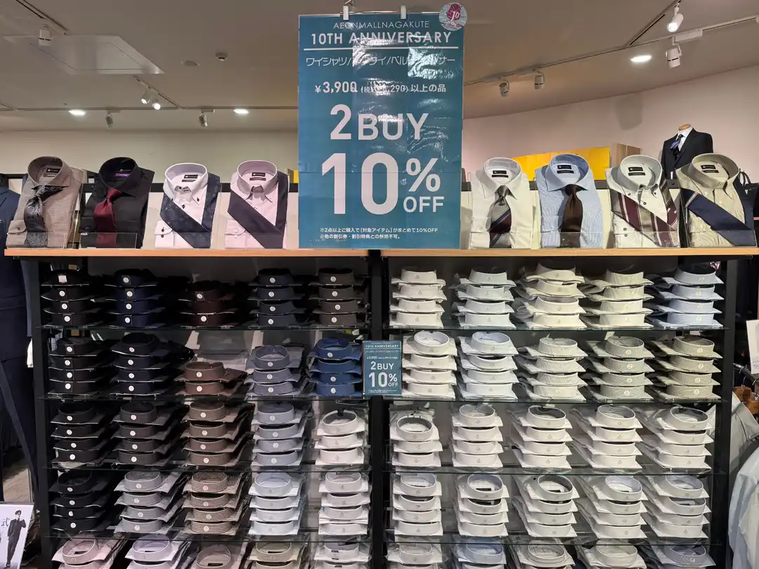 イオンモール長久手　10th Anniversary 2buy 10%OFF