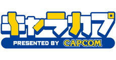 キャラカプ
