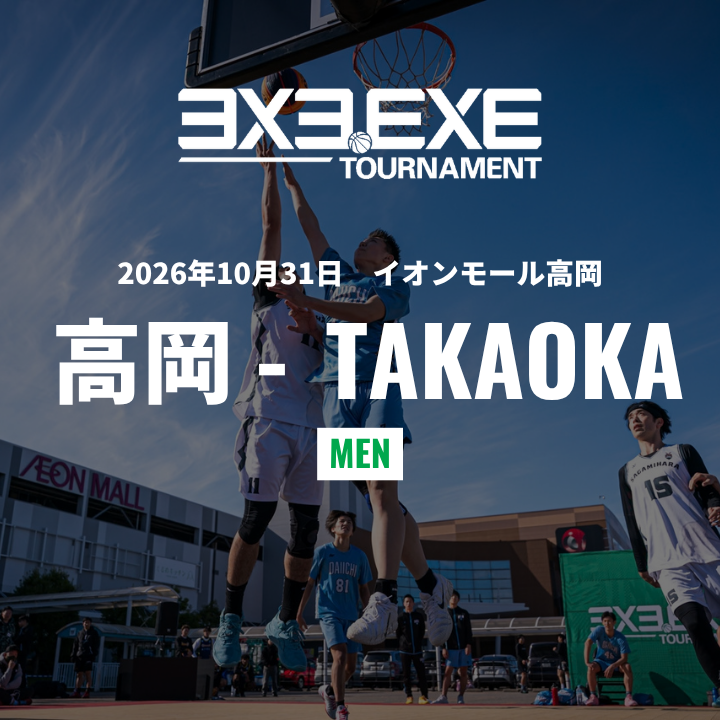 3×3.EXE TOURNAMENT