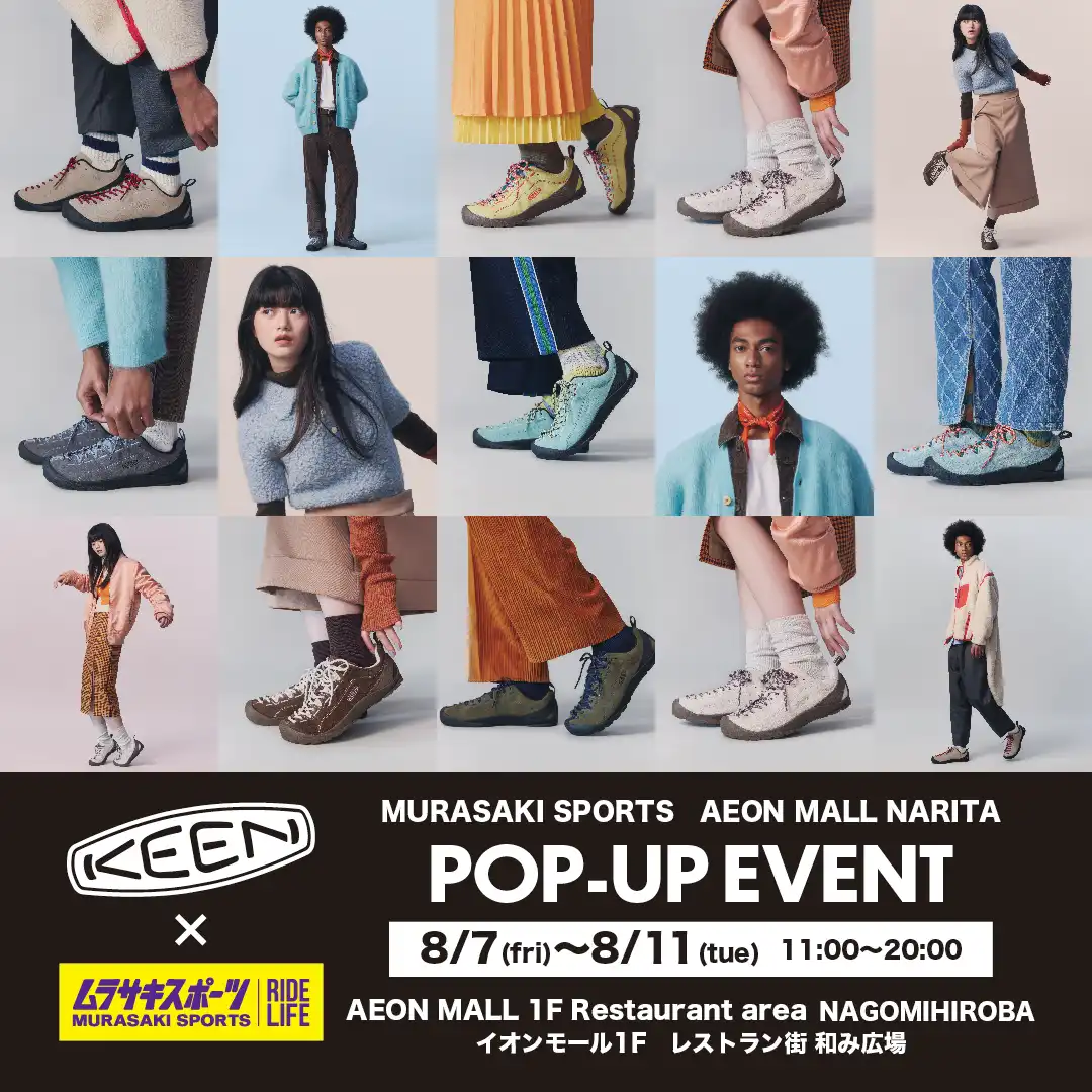 KEEN POP UP STORE