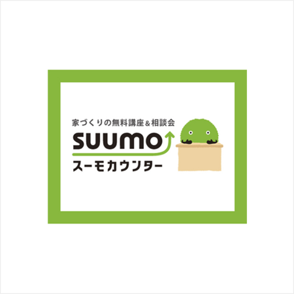 スーモカウンター