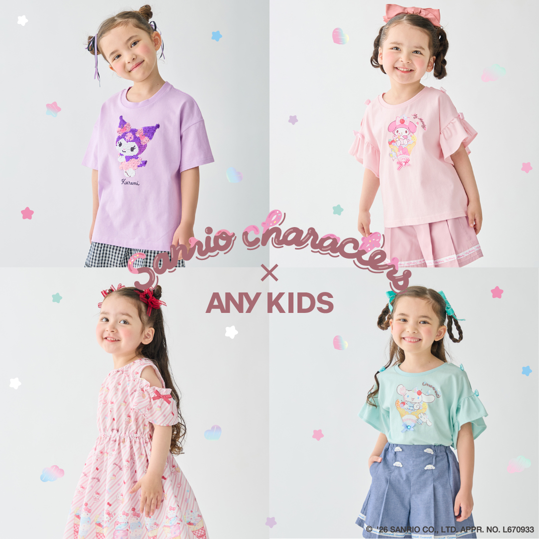 ANY KIDS サンリオコラボ♪