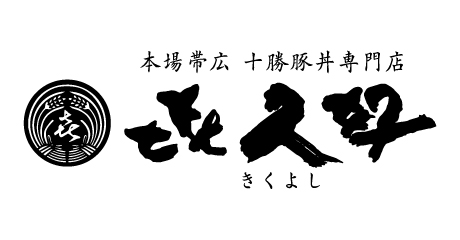 㐂久好