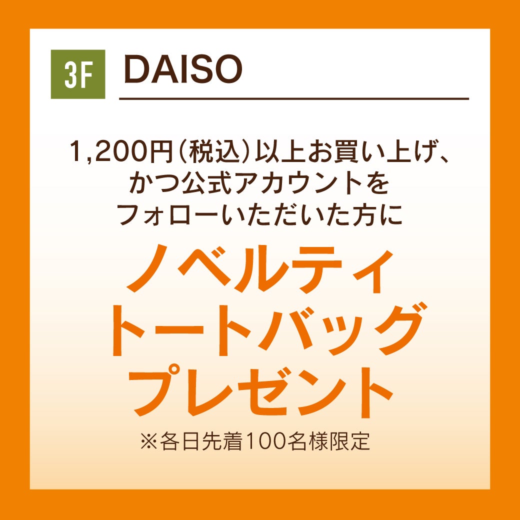 temp-1789523453824