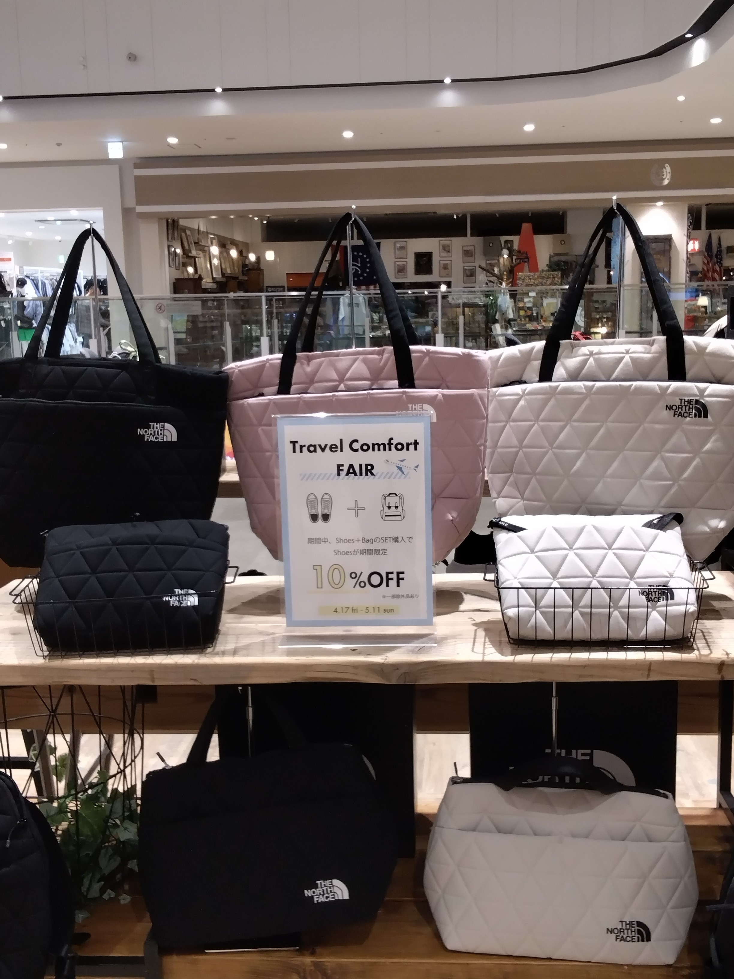 シューズ＋バッグのSET購入でシューズ10%OFFキャンペーン実施中