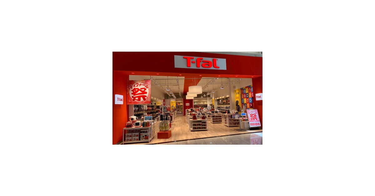 イオンモール高岡の写真(富山県高岡市)