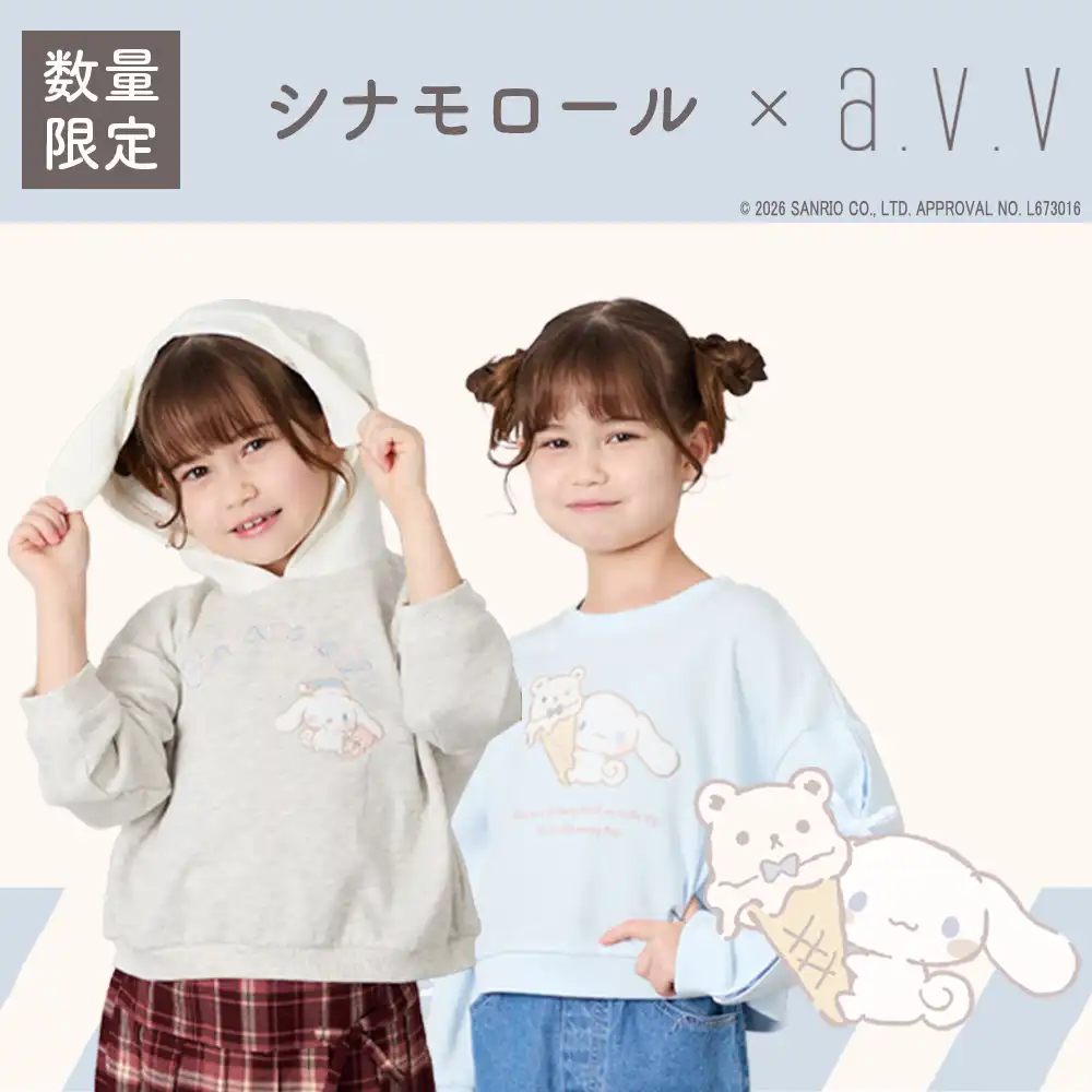 新作\サンリオコラボアイテム/