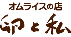 たまごパンケーキ（ドリンク付スイーツセット）ご注文でトッピングアイス プレゼント