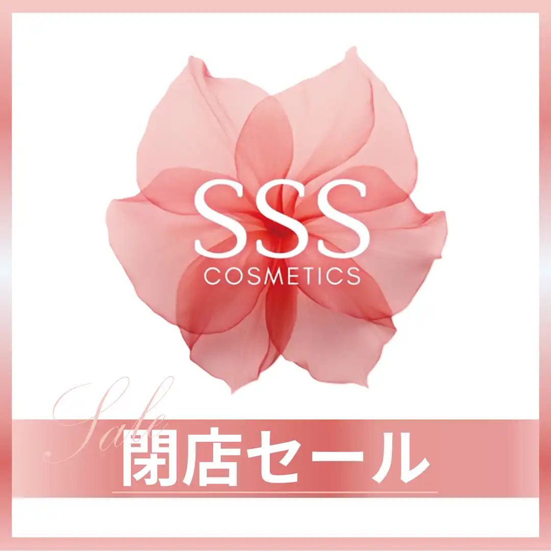 閉店セール
